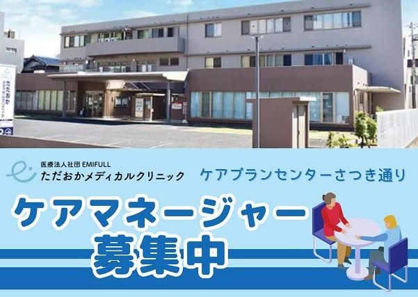 ジョイスリー株式会社の求人・転職情報