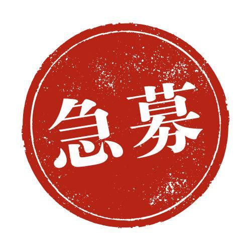 株式会社パーソンサービスの求人・転職情報