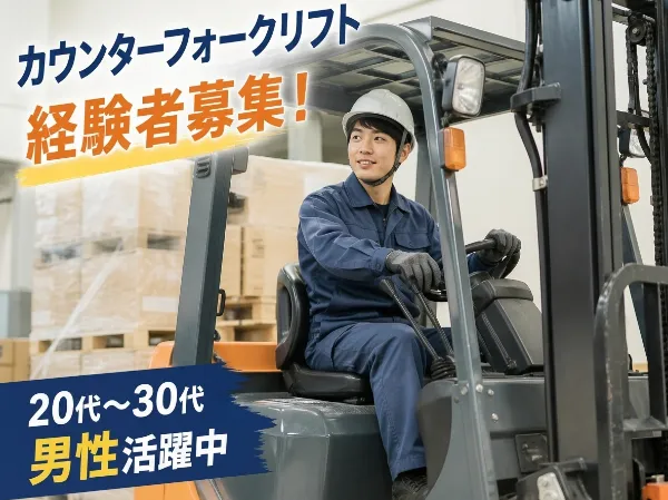 株式会社コスモス首都圏採用統括グループ