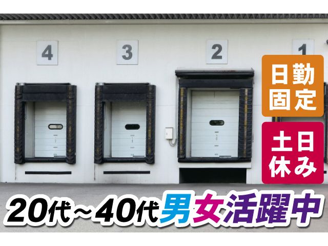 株式会社ニチユウ