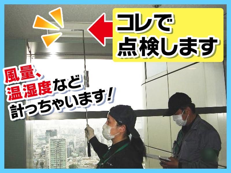 株式会社クルーの求人・転職情報