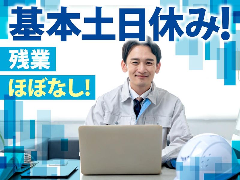 株式会社　伸興製作所の求人・転職情報