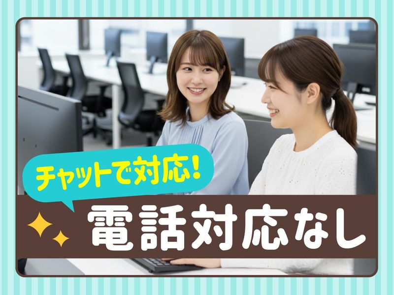 トランスコスモス株式会社の求人・転職情報