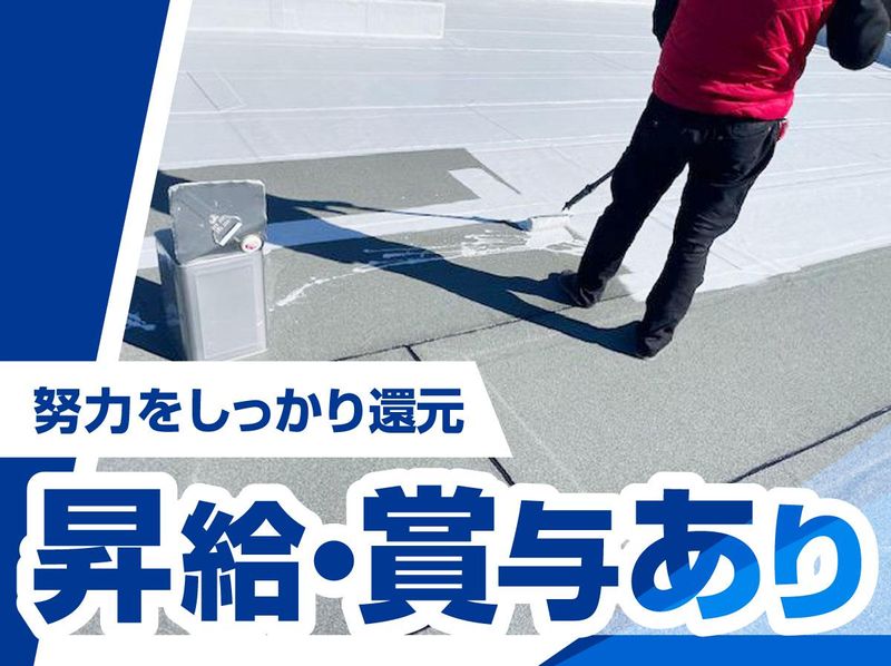 株式会社ワイズのアルバイト・バイト求人情報-02