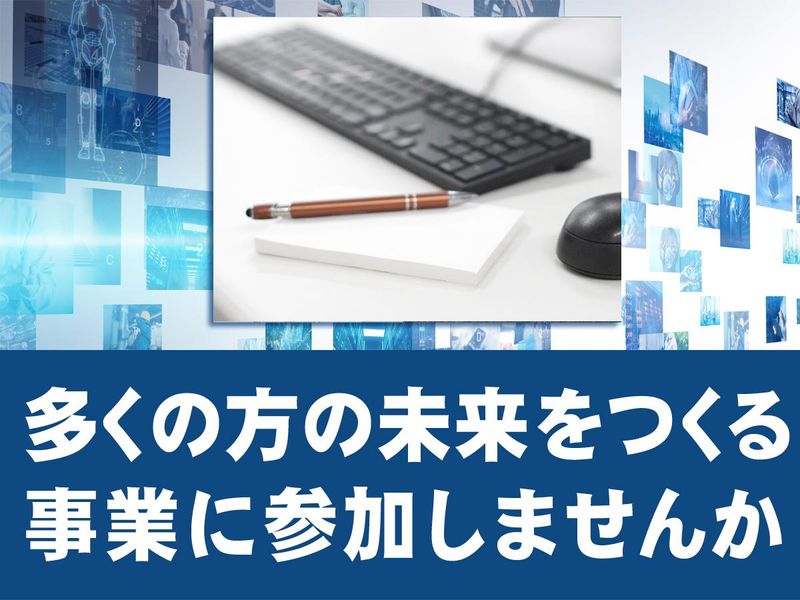 心斎橋のアルバイト・バイト求人情報-04