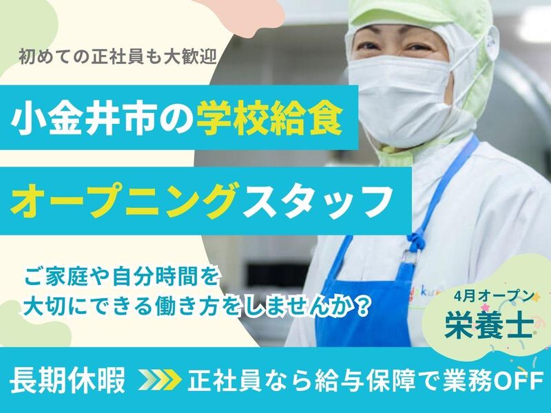 葉隠勇進株式会社の求人・転職情報