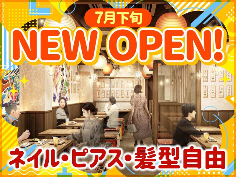 ひとめぼれ　浜松駅前店のアルバイト・バイト求人情報-05