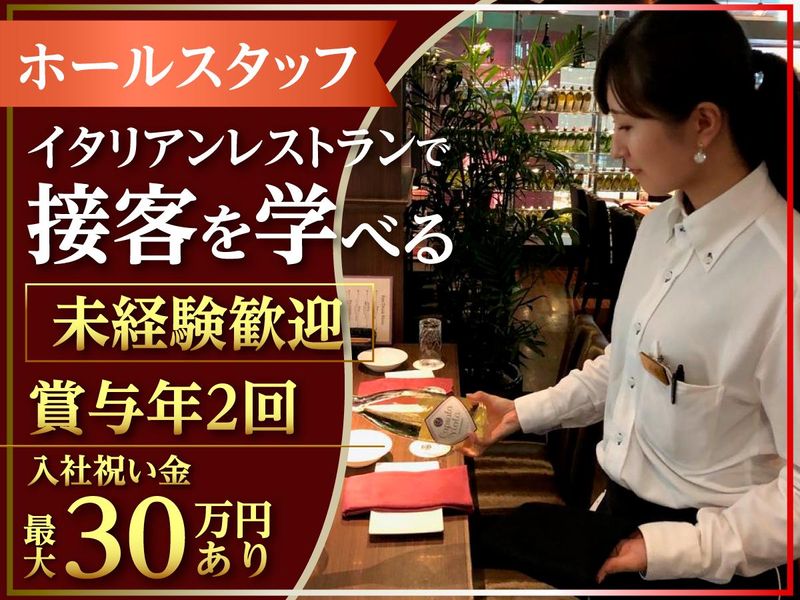 株式会社ダイワエクシードの求人・転職情報