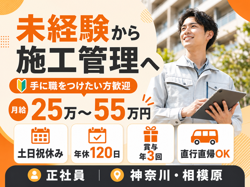 株式会社イーファシリテイの求人・転職情報