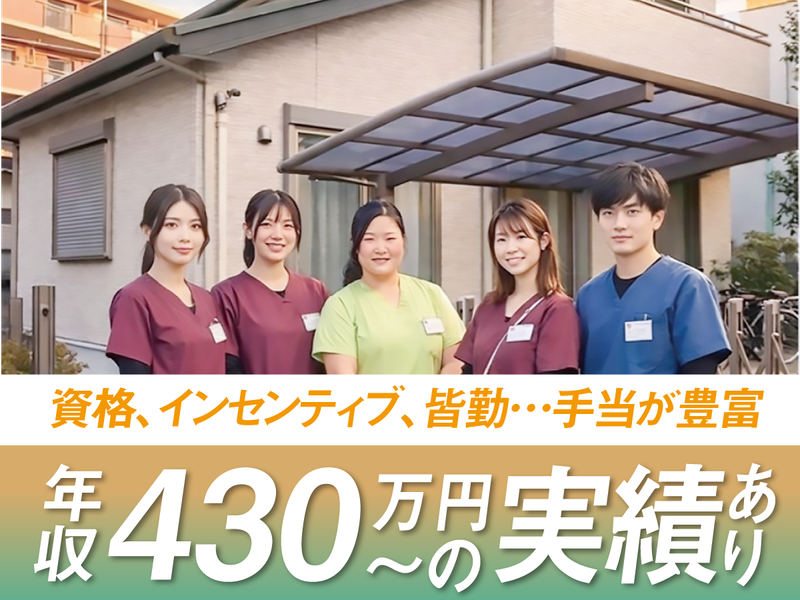 株式会社花かつみの求人・転職情報