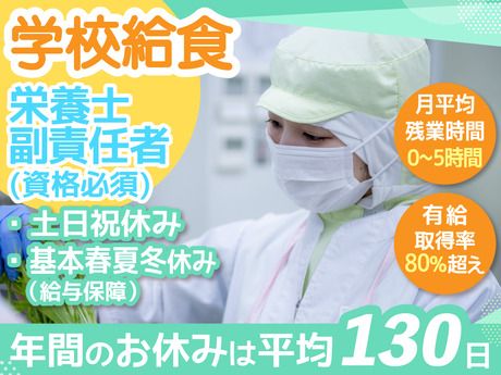 葉隠勇進株式会社の求人・転職情報