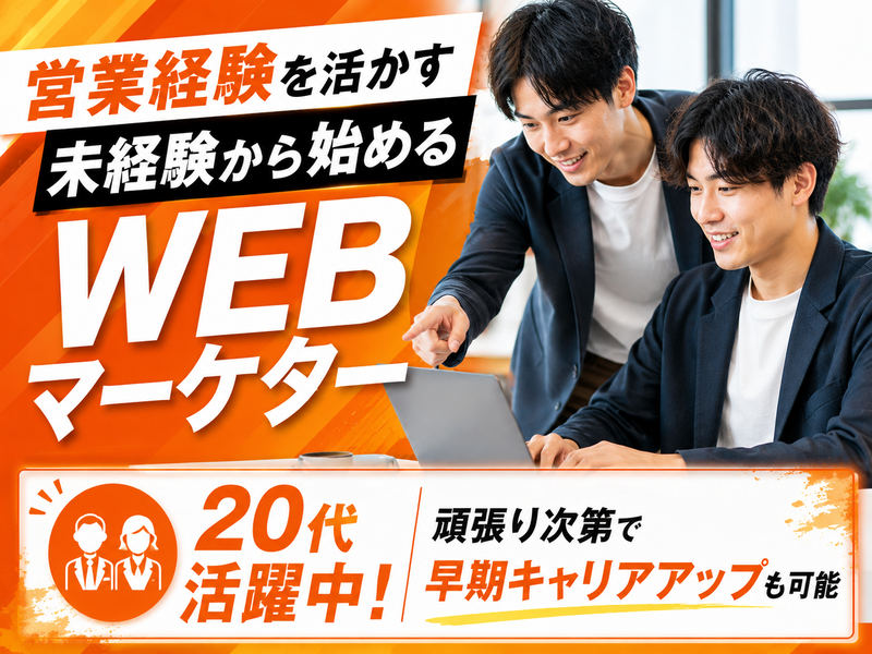 株式会社KIZUNAの求人・転職情報