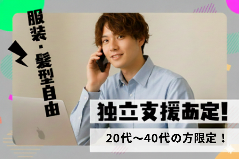 株式会社Alonationの求人・転職情報