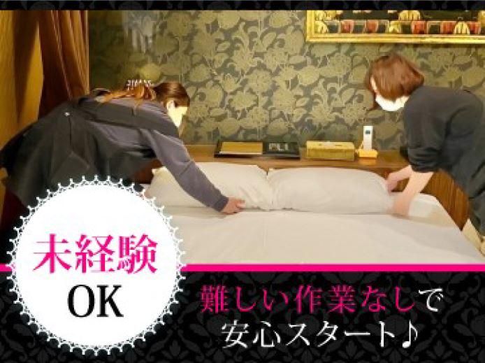 HOTEL VILLA八戸のアルバイト・バイト求人情報-01