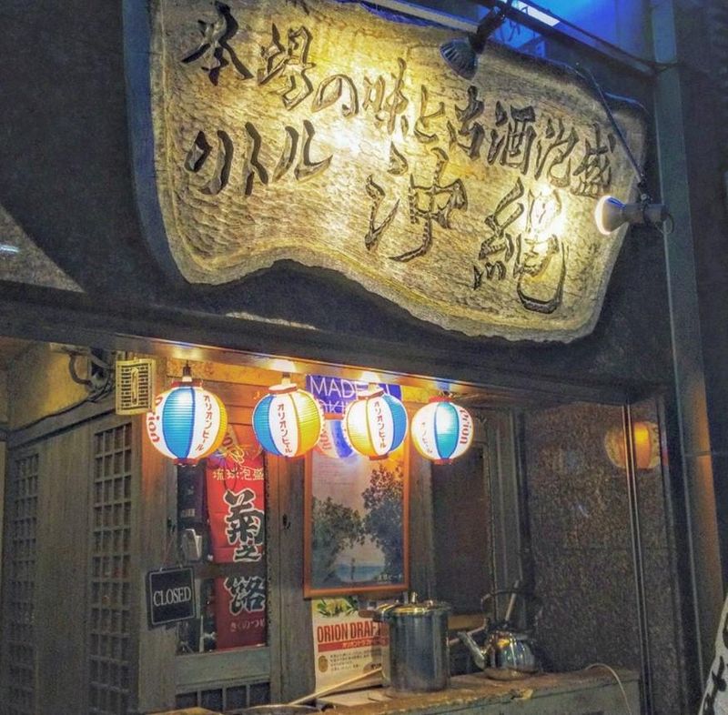 リトル沖縄のアルバイト・バイト求人情報-02