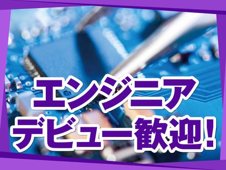 株式会社アルトナー　東京本社のアルバイト・バイト求人情報-03