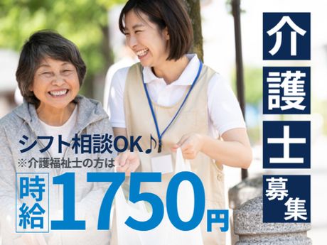 株式会社エタンセルの派遣求人情報