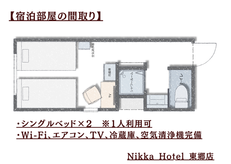 NikkaHotel東郷店　(ニッカホテル)のアルバイト・バイト求人情報-04