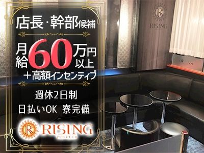 株式会社オンラインの求人・転職情報