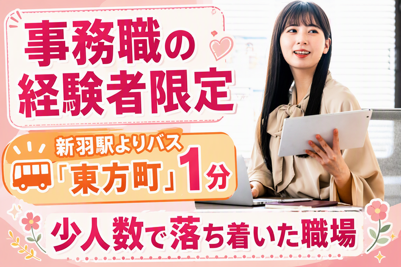 エアーエンジニアサービス株式会社の求人・転職情報