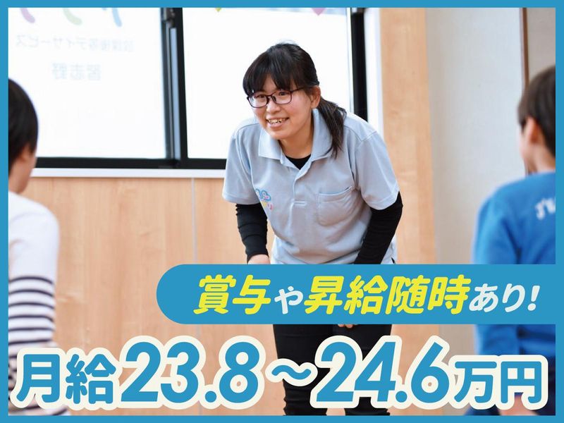 アプリキッズ四日市小古曽　AHCグループ株式会社のアルバイト・バイト求人情報-03