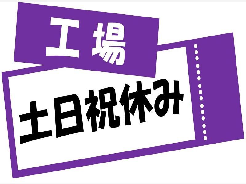 株式会社ジョブ九州