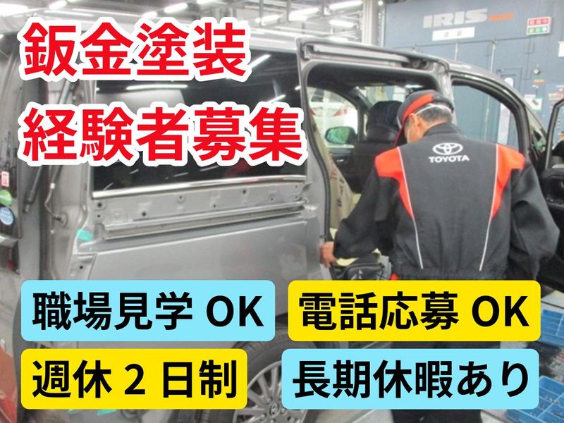 求人画像