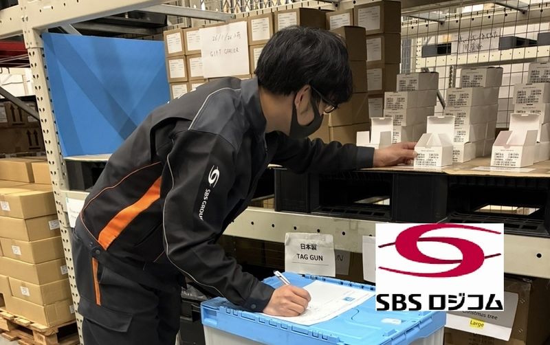 SBSロジコム株式会社の求人・転職情報