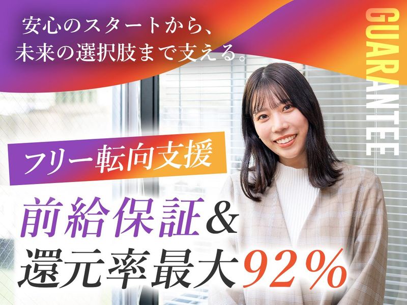 ファンタレイ株式会社の求人・転職情報