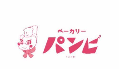 ベーカリー パンビ 川中島店のアルバイト・バイト求人情報-03