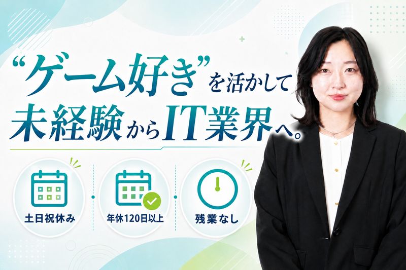 株式会社ReAMの求人・転職情報