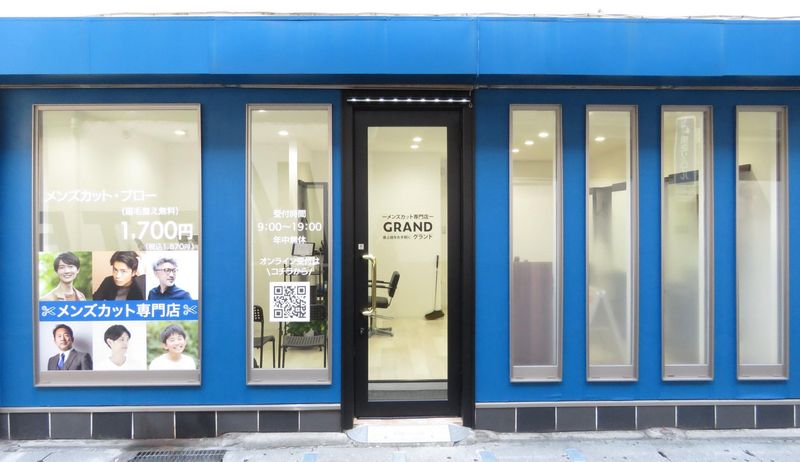 メンズカット専門店GRAND本八幡店のアルバイト・バイト求人情報-02