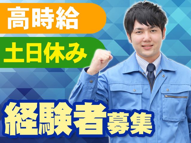 株式会社アドバンスダイソー