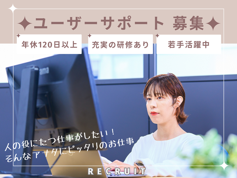 株式会社ビヨンドワークスの求人・転職情報