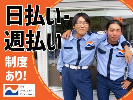 ナック警備保障株式会社-0005の求人・転職情報