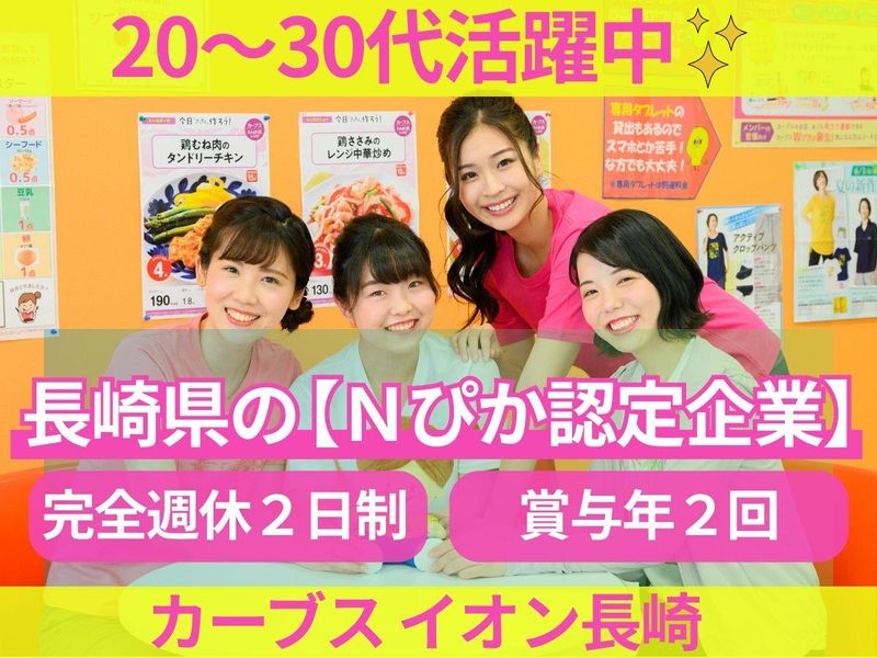 丸友商事株式会社の求人・転職情報
