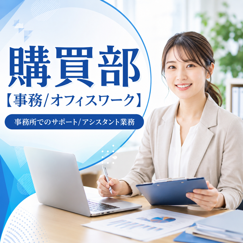 フジセン技工株式会社の求人・転職情報