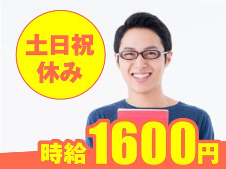 株式会社ジェイウェイブの求人情報