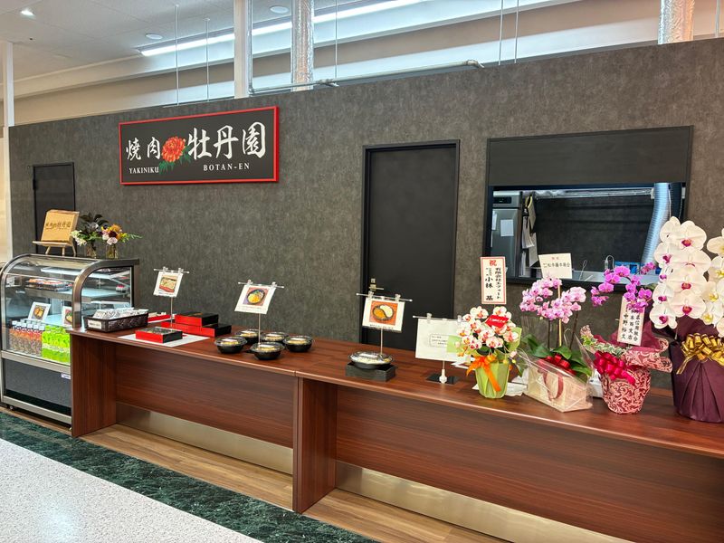 焼肉　牡丹園　アイシティ21店のアルバイト・バイト求人情報-04