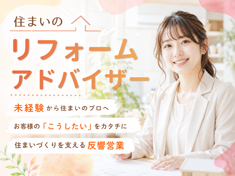 株式会社ＣＯＮＹ　ＪＡＰＡＮ-0026の求人・転職情報