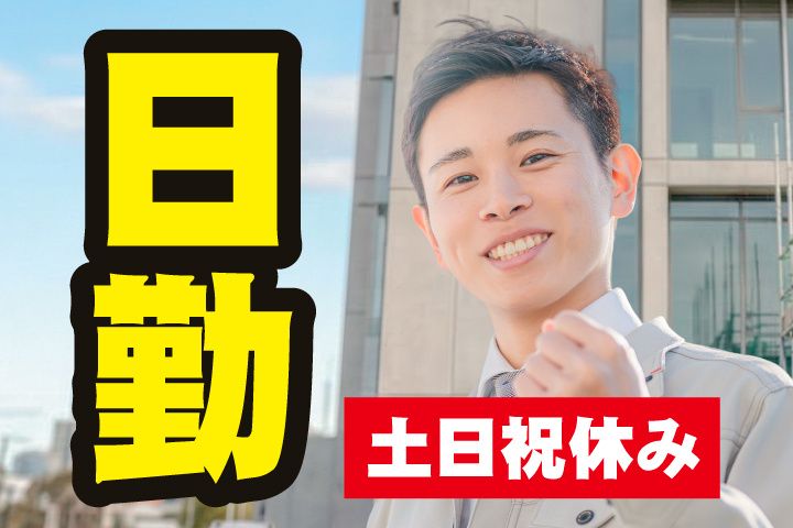 UTエージェント株式会社 中部第一CUのアルバイト・バイト求人情報-19