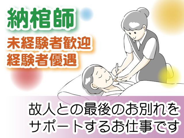 有限会社CDSの求人・転職情報