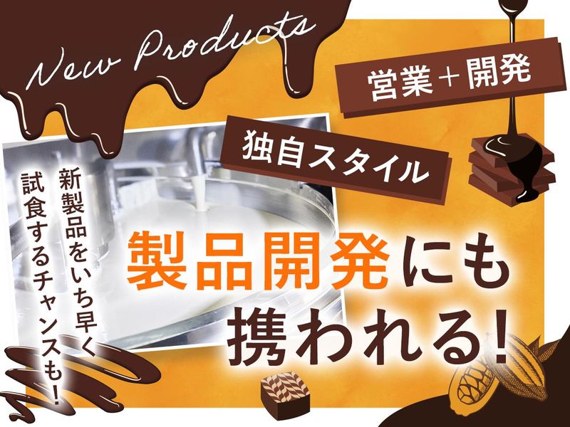 株式会社フクイのアルバイト・バイト求人情報-05
