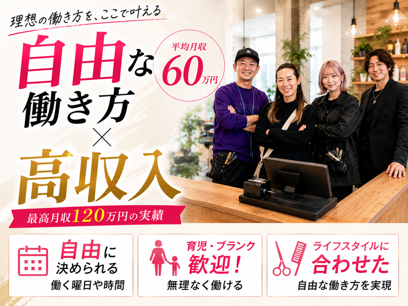 株式会社Ｐｅｔｉｔｅ　ｉｌｅの求人・転職情報