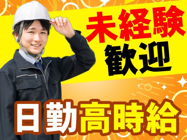 ヒューマンゲート株式会社のアルバイト・バイト求人情報-37