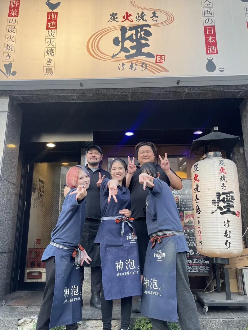 炭火 焼き 煙 梅田