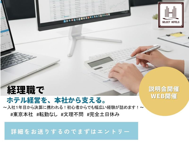 株式会社エフ・イー・ティーシステム