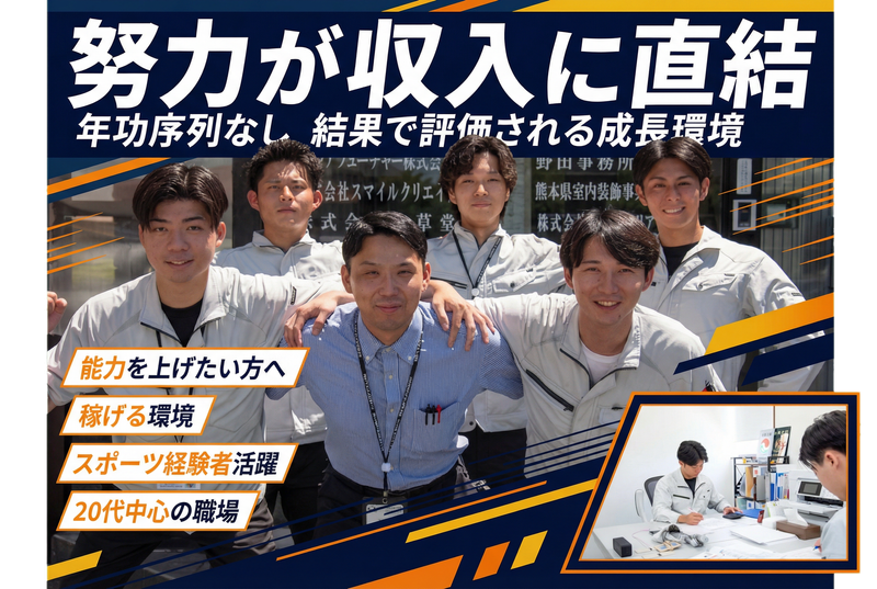 株式会社九州エネルギー事業会の求人・転職情報
