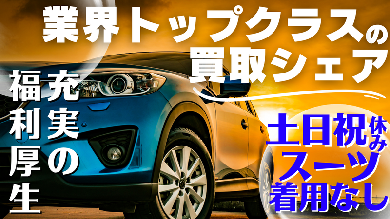 株式会社パワーグループの求人・転職情報