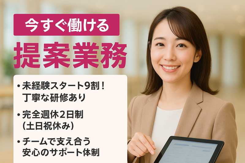 株式会社Matching　Global　青山本社のアルバイト・バイト求人情報-01